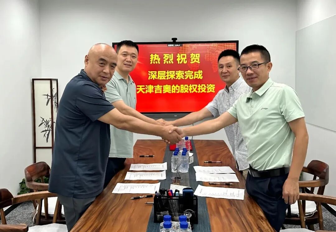 深层探索与天津吉奥达成股权战略合作